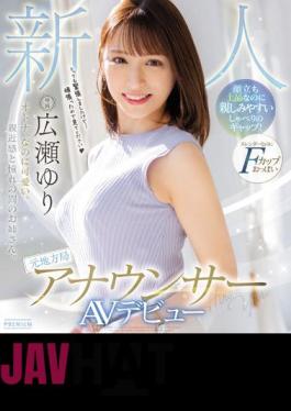 PRED-476 Rookie Former Local Station Announcer AV Debut Yuri Hirose (Blu-ray Disc)