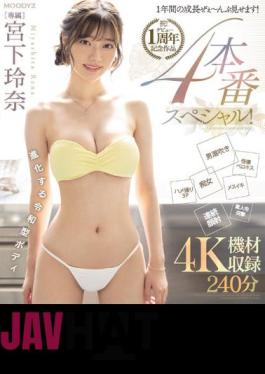 Uncensored MIDV-304 Congratulations! Debut 1st Anniversary Work I'll Show You How I've Grown In A Year! 4 Production Special! Rena Miyashita (Blu-ray Disc)