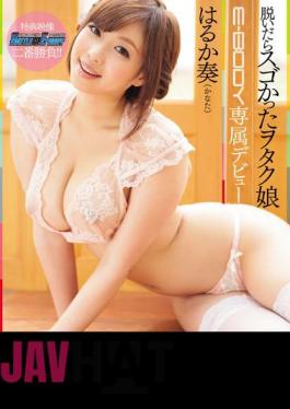 Uncensored EBOD-366 Otaku Daughter E-BODY Debut Dedicating Much Response Rate That Was Not Terrible When Undressed (Blu-ray)