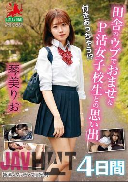 HALT-025 Let's Go Out Together! ? 4 Days Of Memories With An Innocent P Active Schoolgirl In The Countryside Rio Kotomi
