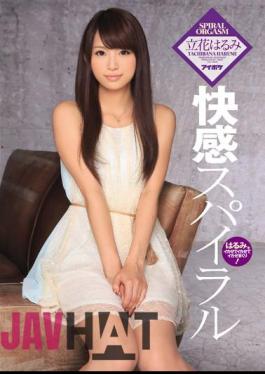 Uncensored IPZ-412 Pleasure Spiral Tachibana Harumi