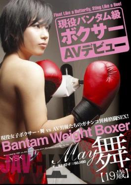 Uncensored FSET-221 AV Debut Bantamweight Boxer Dance Career
