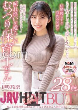 sdnm-376 Almost No Love Experience!