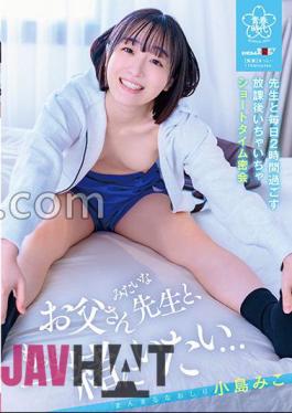 sdab-246 Miko Kojima Spends Two Hours Every Day With Her Students After School, A Secret Meeting For A Short Time