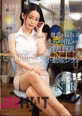 Uncensored stars-797 Nasty Busty Real Estate Lady MINAMO