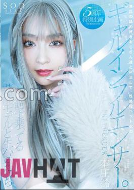 stars-828 A Gyaru-influencer Who Works With Men Who Love Licking In Minato-ku And Turns Them Into Sex-processing Pets.