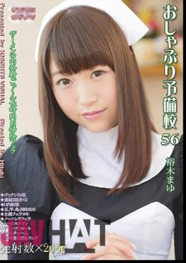 KV-178 Pacifier Preparatory School 56 Yuuki Mayu