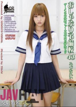 KV-130 Pacifier Prep School 43 Rei Mizuna