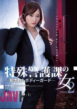 SHKD-802 A Woman In The Special Guard Section 2 Bodyguard That Was Committed
