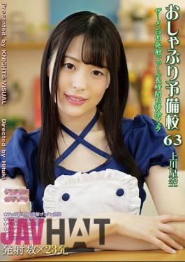 KV-215 Pacifier Preparatory School 63 Uekawa Hoshizora