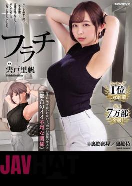 Uncensored MIMK-117 Furachi Ranked No. 1 And Won The Triple Crown! A Good Relationship With The Resident Of The Opposite Room That You Shouldn't Fall In Love Riho Shishido (Blu-ray Disc)