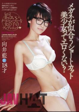 Uncensored SMA-806 Erotic Wards I Shortcut Beautiful Girl With Glasses Look Good? Mukai Indigo