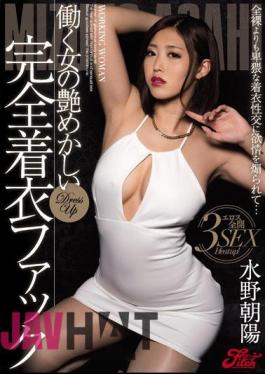 Uncensored JUFD-677 Woman Of Gloss Dudes Have Fully Clothed Fuck Chaoyang Mizuno To Work