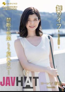 ARSO-23169 Mai Wife Celebrity Club169