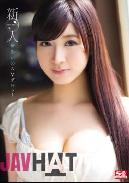 Uncensored SNIS-459 Rookie NO.1STYLE Camellia Aino AV Debut