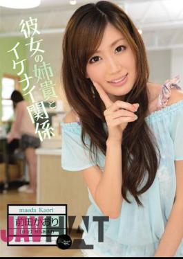 Uncensored IPZ-266 Kaori Maeda Naughty Relationship With Her Elder Sister