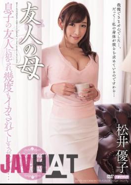 Uncensored MEYD-110 Committed To The Friend Of A Friend Of The Mother Son, Many Times I Had Been Squid ... Matsui Yuko