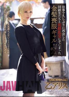 English Sub PRED-401 Mud With Classmates Who Reunited For The First Time In A Long Time Blonde Mourning Gal Otsu Alice Who Has Gangbanged