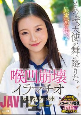 MISM-265 At That Moment, An Angel Descended. - Pleasure In A Different Dimension - Throat Collapse Deep Throat Vol. Ultimate Brutal Throat!