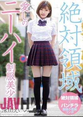 Uncensored MIAA-041 Knee High Uniform Love Beauty Girl Fukada Eiimi
