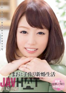 Uncensored WANZ-182 Maotoko Making Married Life Hamasaki Mao