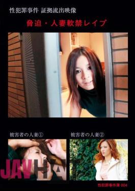 SHJ-004 Married-threatening Rape Arrest