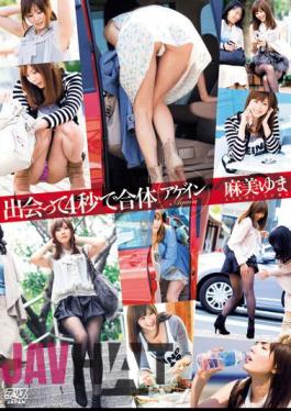 DV-1278 Yuma Asami Met Again Combined In 4 Seconds