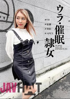 ANX-153 Back Event Slave Woman # Rika # Fiction # Contract # APEX Rika Aimi