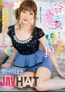 OPPW-140 Berokisu SOAP Nonokawa Maki