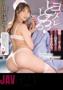 English Sub PRED-409 Squid Many Times By Belokis Nursing On The Verge Of Suffocation Of A Nurse Who Loves Kissing! Aika Yamagishi (Blu-ray Disc)