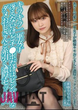 JBJB-042 Glittering 1st Army Girl I'm Not Sae But Only Ji Po Is A Bing Bing Uncle And Stringy Rich Sex Yuri Kirika