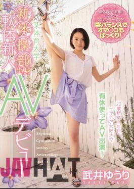Uncensored CND-178 Certain Physical Education University Rhythmic Gymnastics Section Born Soft Body Rookie AV Debut Yuri Takei