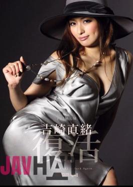 Uncensored PGD-596 Nao Yoshizaki revival