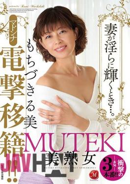Uncensored JUY-00105bod MUTEKI Beautiful Mature Woman Madonna Dengeki TransferWhen My Wife Shines Indecently ... Mochizukiru Beauty (Blu-ray Disc) (BOD)