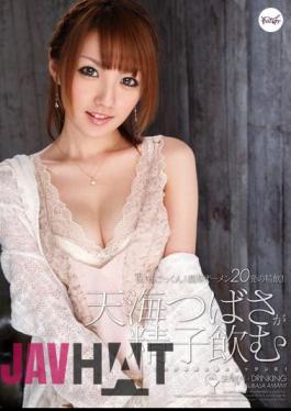 Uncensored IPZ-208 Amami Tsubasa Drink Sperm