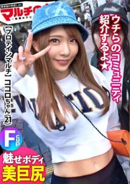 300mium-880-mosaic Enchanting Erotic Body [pita Bread Beautiful Big Butt X Beautiful Huge Breasts F Cup] "If You Join Our Community,You Can Get Everything ♪" Nico Nico Recommends Protein & Membership,But Somehow Hotain!