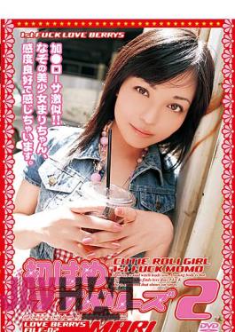 MOM-018 Fit The First Two Love Belize