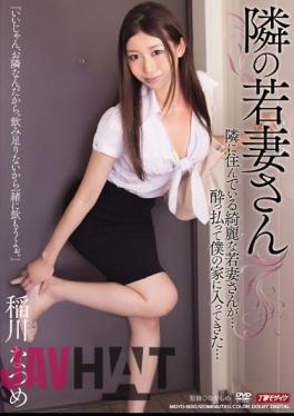 Uncensored MDYD-850 Inagawa Natsume Wife's Next