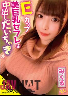 CHUC-032 E Cup Beautiful Big Tits Saffle Is A Creampie Daichuki Mikuru Nakamaru