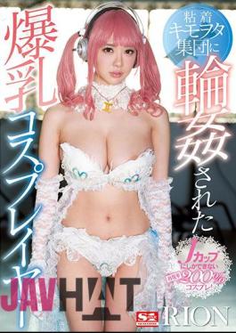 Uncensored SSNI-290 Bombs Cock Girls Gang Raped By Sticky Kimo Warrior Group Rion