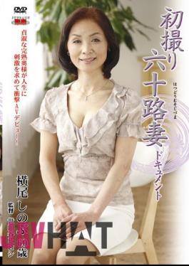 JRZD-220 Story 52 Part Wife Shinobu Yokoo Document