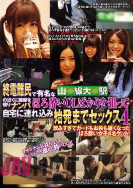 CLUB-345 Sex 4 Until The First Train In The Last Train Refugees Tsurekomi At Home Aimed At Just Wrecked Tipsy Ol Rent A Room Near The Famous Mountain ○ ○ Sendai Station