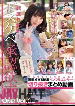 ONEZ-365 Buzz And Very Popular! Too Radical Uniform Influencer Clipping Summary Video Vol.02