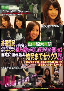 CLUB-354 Nampa Rent A Room Near The Famous Mountain ○ ○ Sendai Station At The Last Train Refugees, Until The First Train Tsurekomi At Home Aimed At Just Tipsy OL Sex 5