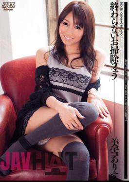 DV-1273 Alice Miyuki Cleaning Fellatio Does Not End