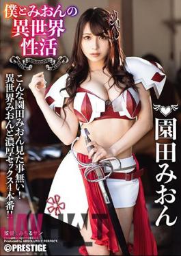 Uncensored ABP-874 I And Mion's Different-world Sex Activities Erotic Limit Is Exceeded In The Strongest Sexy Equipment! ! ! Ms Sonoda