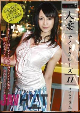 EZD-110 11 Night Cruise Married Woman