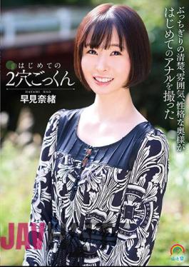 SOAN-090 My First Double Hole Cum Swallowing Nao Hayami