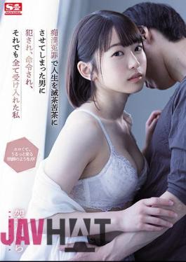 English Sub SSIS-495 I Was Raped And Ordered By A Man Who Falsely Accused My Life, But I Still Accepted Everything Yura Kano