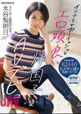Uncensored MIFD-234 IQ140 Intelligent And Boyish Erotic Smart Returnee Girl Slender College Student AV Debut Rashi Mizutani Tomorrow